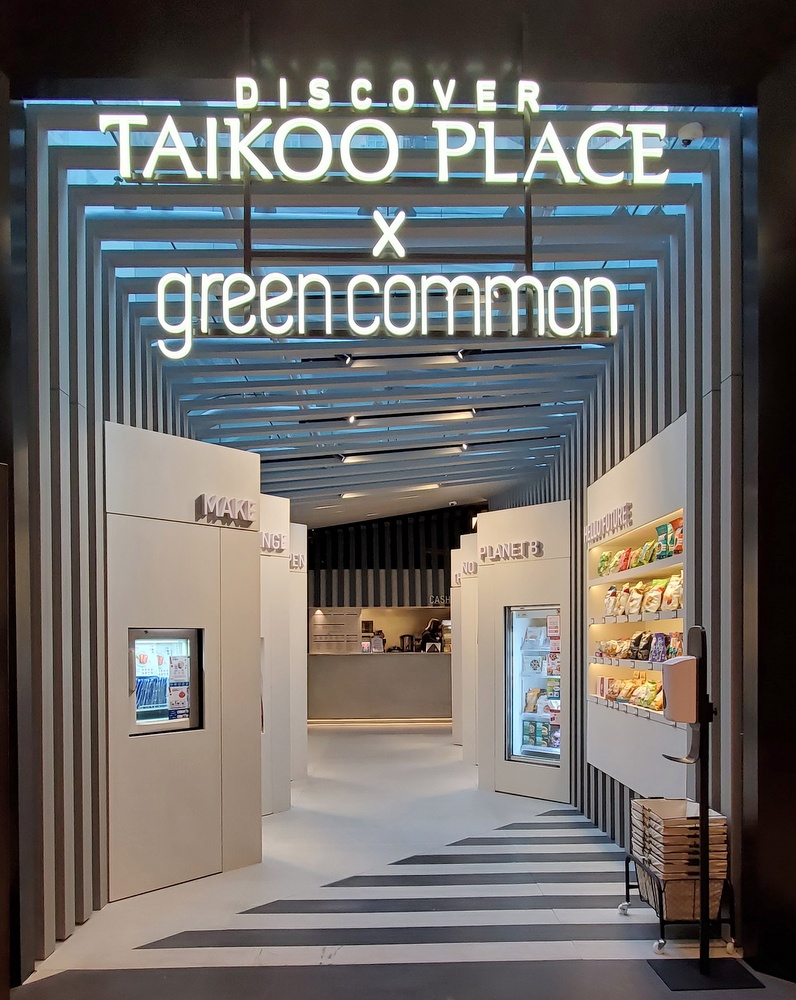 Green-Common-Taikoo-Place-Healthy-HKG-7-1