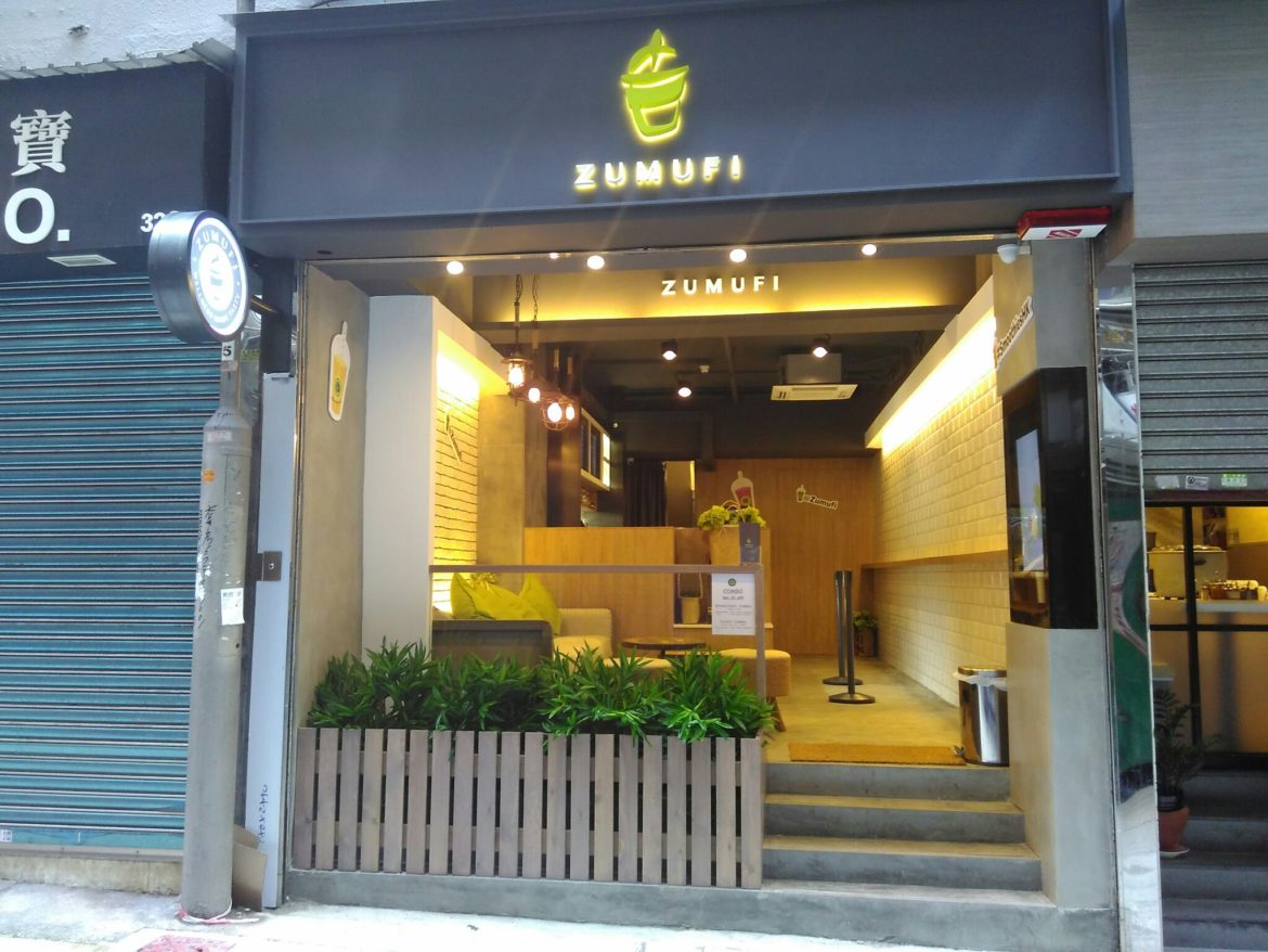 Zumufi Hong Kong main image