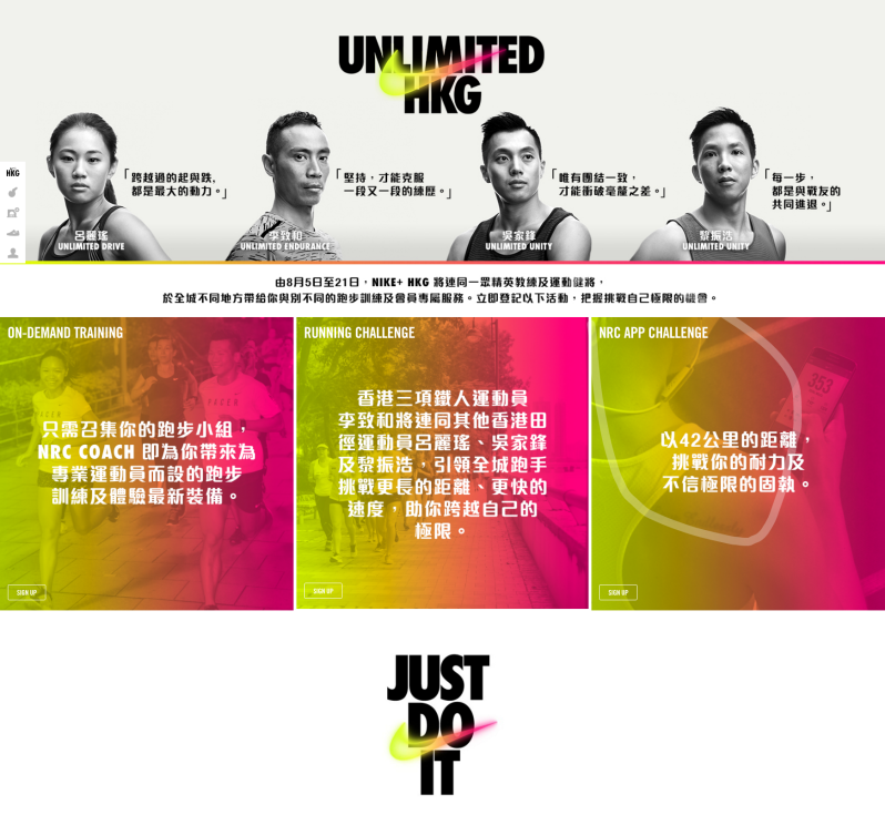 Unlimited Running Nike HKG. Nike.com